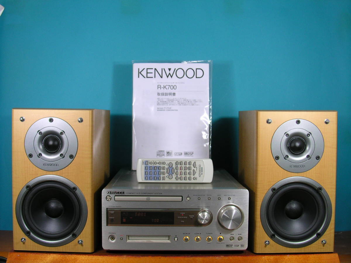 再再販！ 即決KENWOOD最高級CD/MDコンポ R-K700(ゴールド色