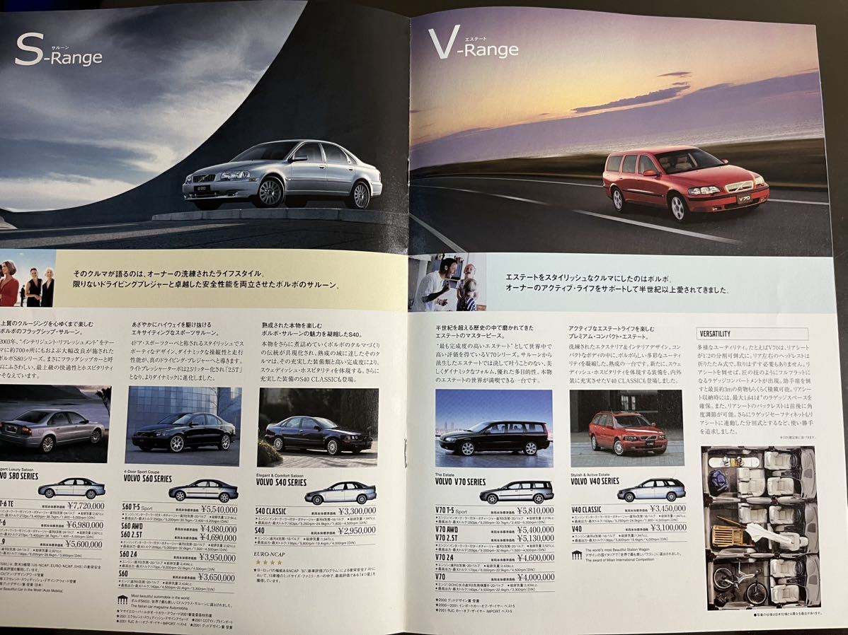  Volvo VOLVO for life catalog 