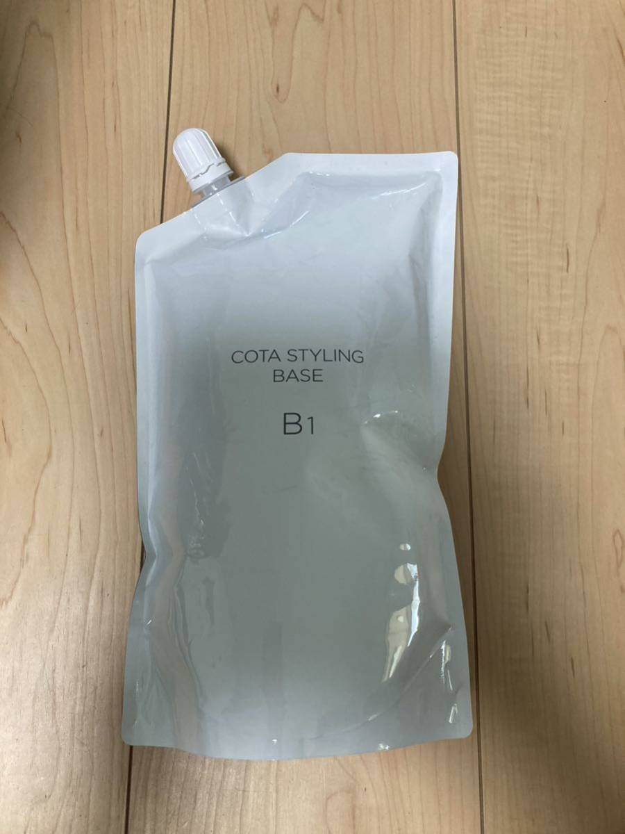 激安 コタ スタイリングベースB1 詰め替え1000ml ヘアケア