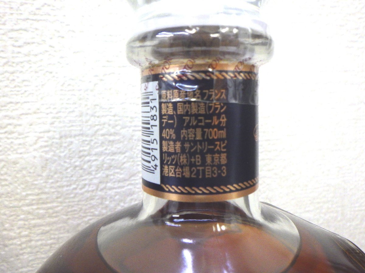 【東京都内限定】古酒 未開栓 6本セット サントリー ローヤル 12年 リザーブ ゴリラさん VSOP 等 ウイスキー ブランデー 50-760ml L36265zT_画像5