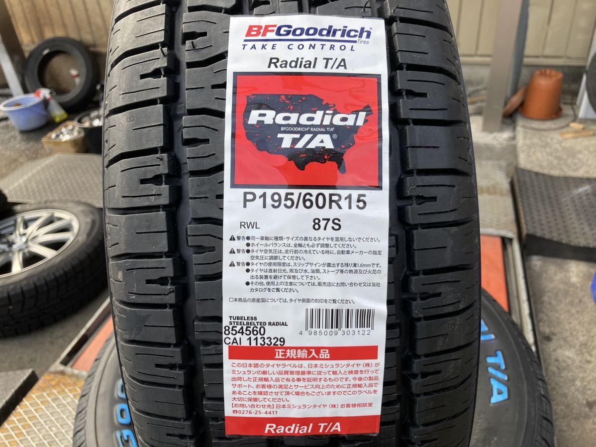 在庫1台分だけの大特価！◆BFグッドリッチ ラジアル T/A 195/60R15◆BF Goodrich Radial T/A◆2023年製造品 新品タイヤ4本セット！の画像4