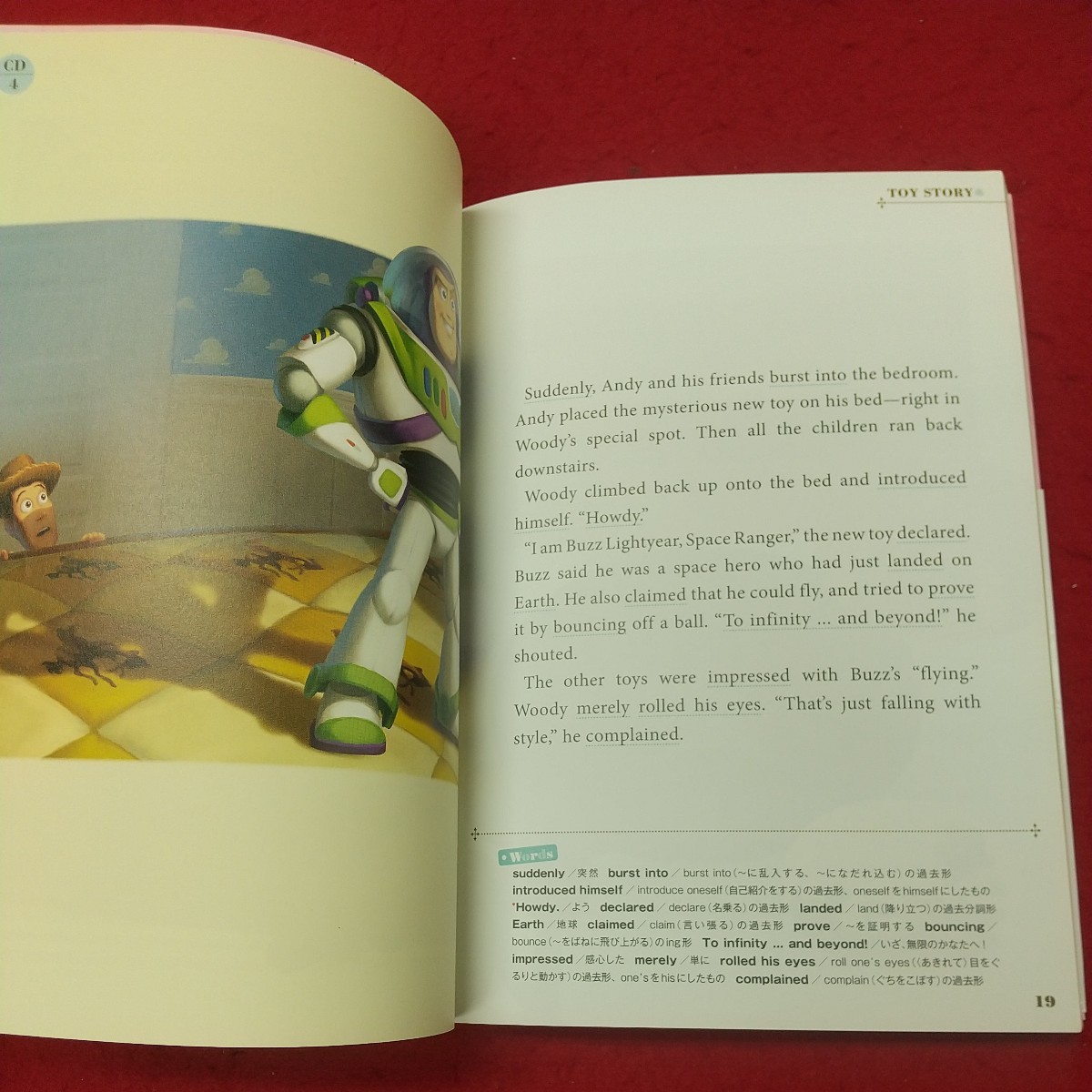 b-560 ※9 ディズニーの英語コレクション 3 解説 石原真弓 CDなし 2014年6月10日 第10刷発行 KADOKAWA ディズニー 英語 学習 英文法_画像6
