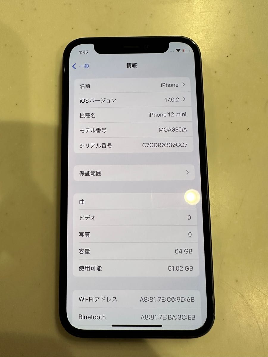 超美品 訳あり simフリー iPhone12mini 64GB ブラック｜Yahoo!フリマ