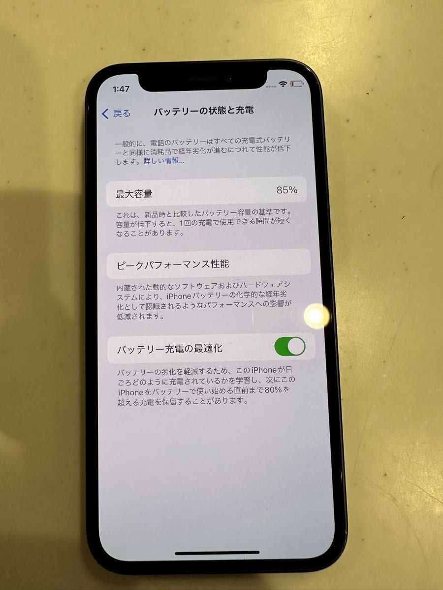 超美品 訳あり simフリー iPhone12mini 64GB ブラック｜Yahoo!フリマ