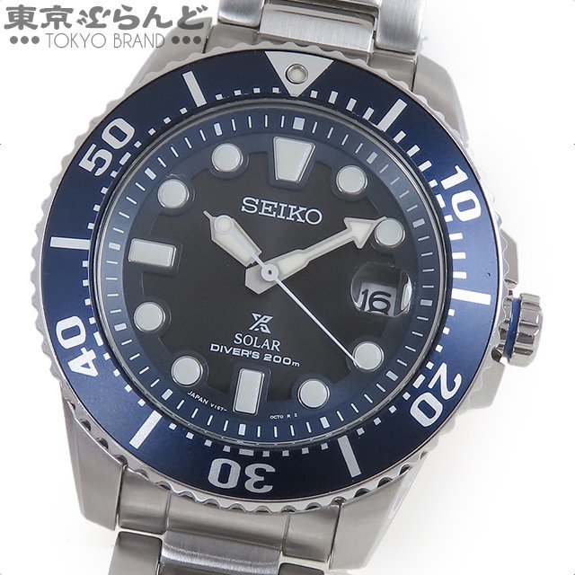 公式の店舗 SEIKO セイコー 1円 101690137 プロスペックス ソーラー