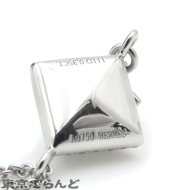 101691570 エルメス HERMES メドール ダイヤモンド ペンダント K18WG ダイヤモンド 111PD 総0.35ct ネックレス レディース 仕上済_画像3