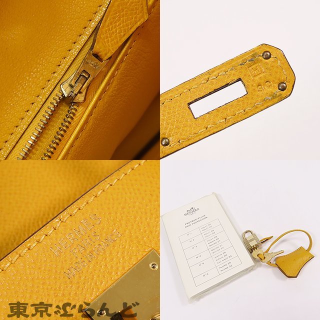 101693554 エルメス HERMES オータクロア 32 □H刻印 黄 ジョーヌ ゴールド金具 エプソン ハンドバッグ レディース_画像9