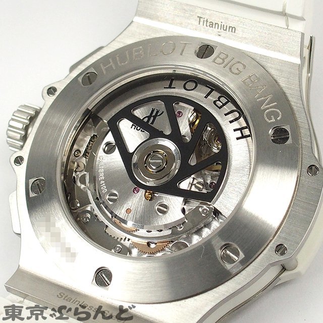 101693338 ウブロ HUBLOT ビッグバン ホワイトジーンズ 301.SE.2710.NR.WJJ14 SS チタン ラバー デニム 日本限定 腕時計 メンズ 自動巻_画像4