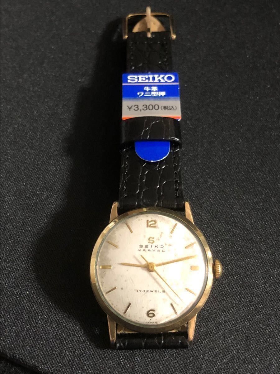 最終値下げ SEIKO セイコー マーベル Sマーク 14k刻印 新品革ベルト