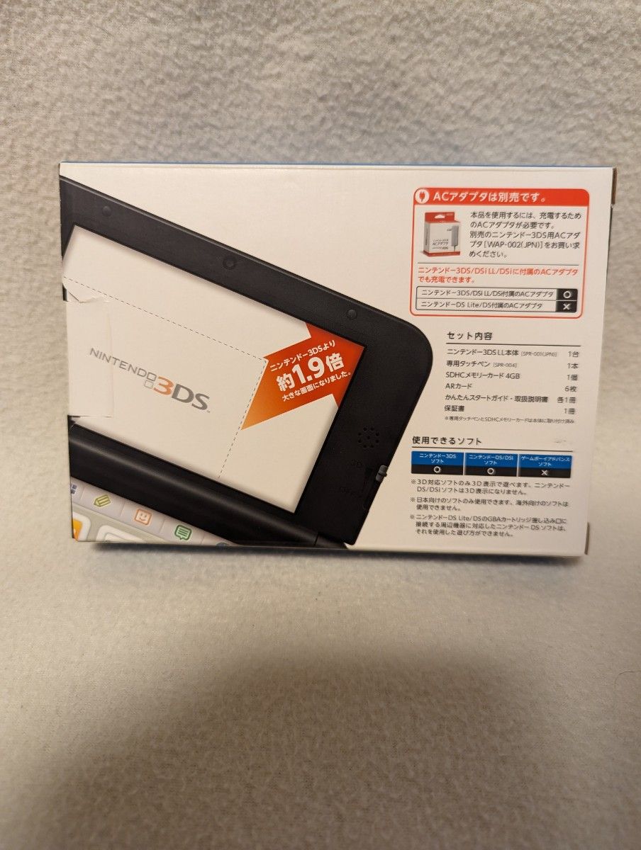 美品箱付き 未開封ARカード付き ニンテンドー3DS LL Nintendo 3DS LL