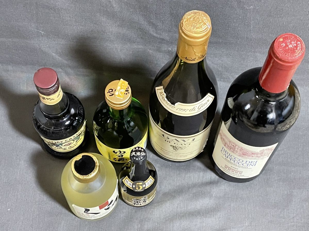 古酒 ワイン　琉球泡盛　リキュール　日本酒　サントリー　まとめて_画像2