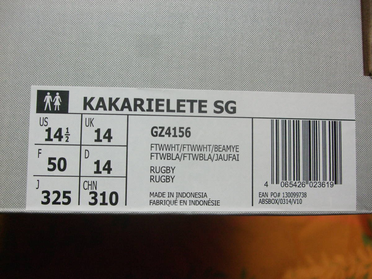 ラグビー＆ アディダスファンへ！adidas KakariElete SG GZ4156 ポイントスパイク ★32.5cm★新品！_画像4