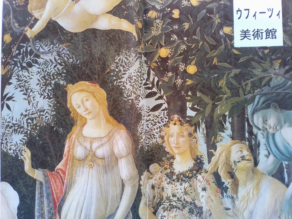 即決 イタリア フィレンツェ 偉大なる美術館のすべて 日本語版 ウフィツィ美術館/ピッティ宮殿/パラティーナ美術館/バルジェッロ国立博物館の画像3