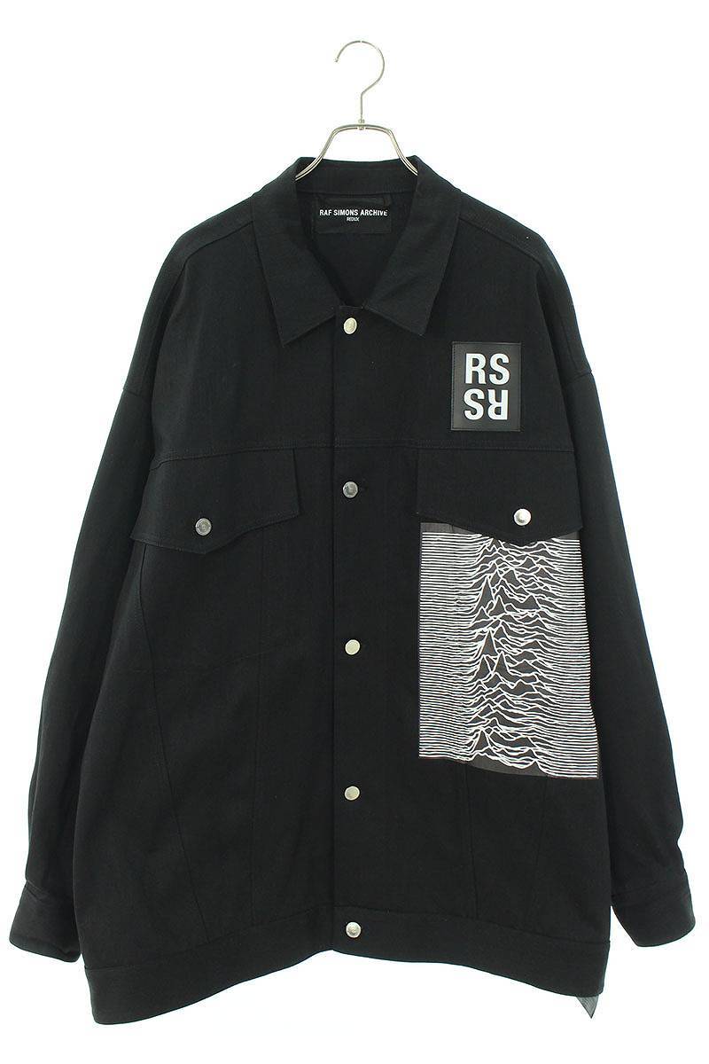 ラフシモンズ RAF SIMONS 21SS ARCHIVE REDUX A01-705 サイズ:S JOY DIVISION オーバーサイズデニムジャケット 中古 FK04_画像1