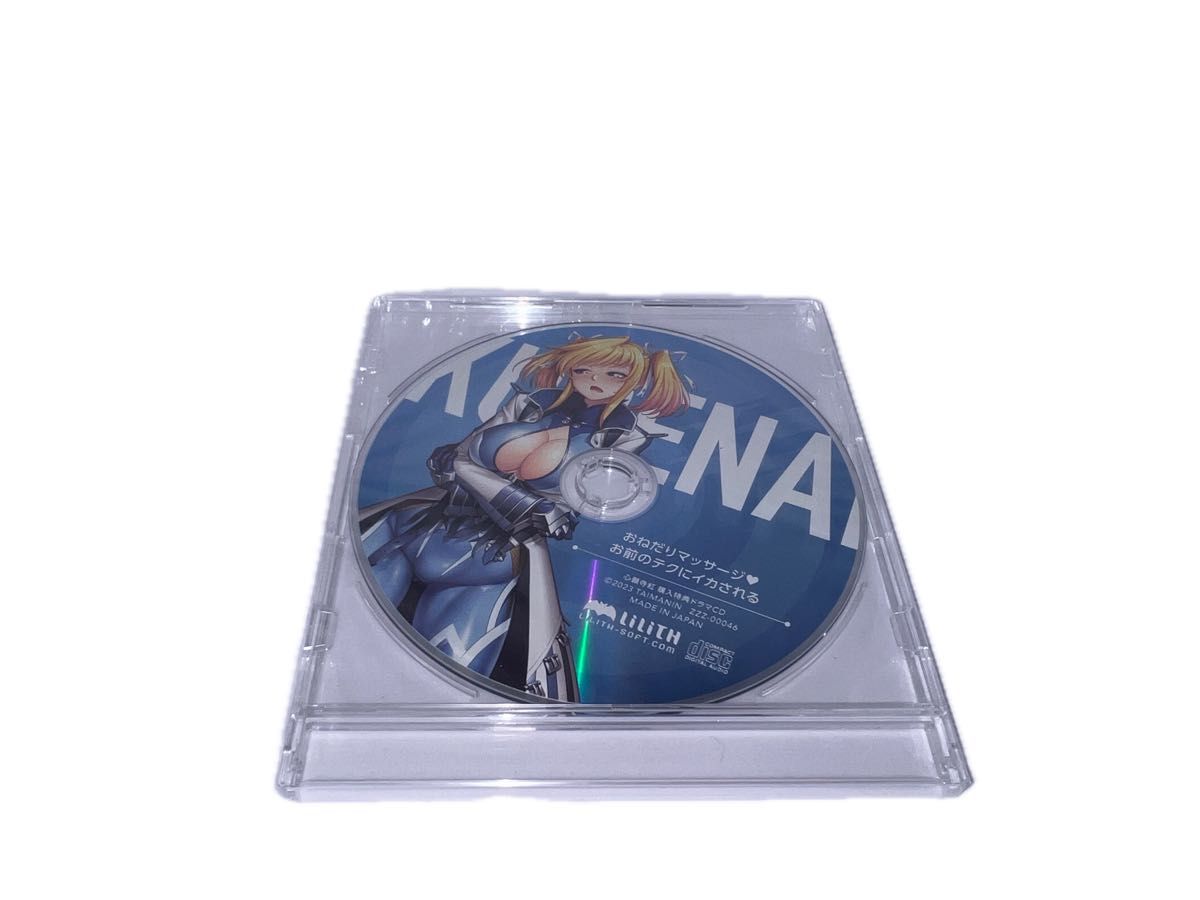 未開封 心願寺紅 ドラマCD 対魔忍|PayPayフリマ
