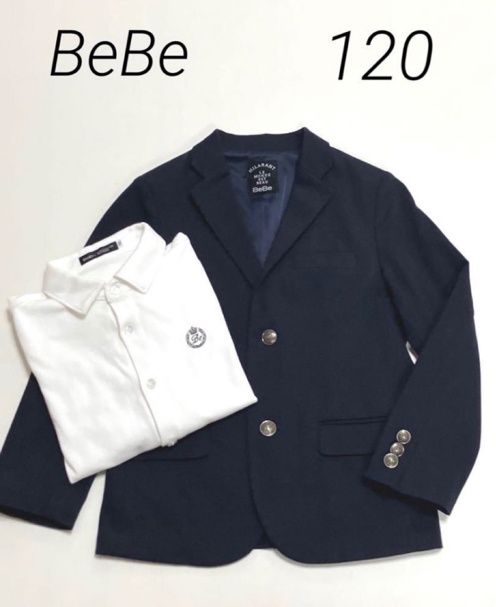 べべ　BeBe フォーマル　ジャケット　セット　シャツ　120 ネイビー　 紺ブレザー