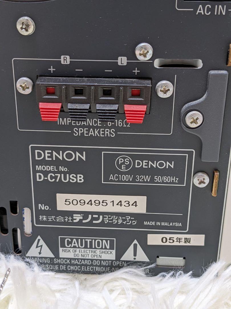 DENON コンポ D-C7USB デノン-