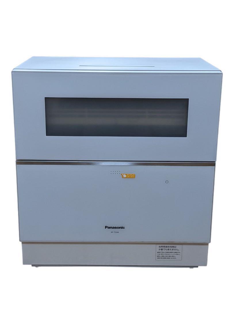 最新発見 Panasonic 食洗機 NP-TZ200-W パナソニック 食器洗い乾燥機