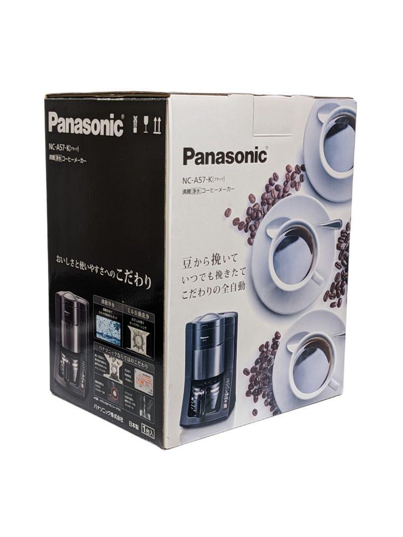 お気にいる Panasonic NC-A57-K パナソニック 沸騰浄水機能 コーヒー