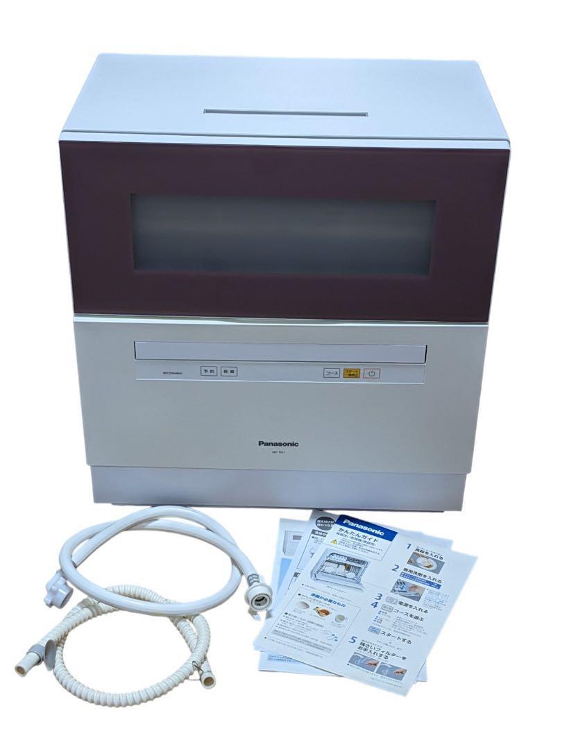 人気ブランド パナソニック 食器洗い乾燥機 Panasonic NP-TH1 食洗機
