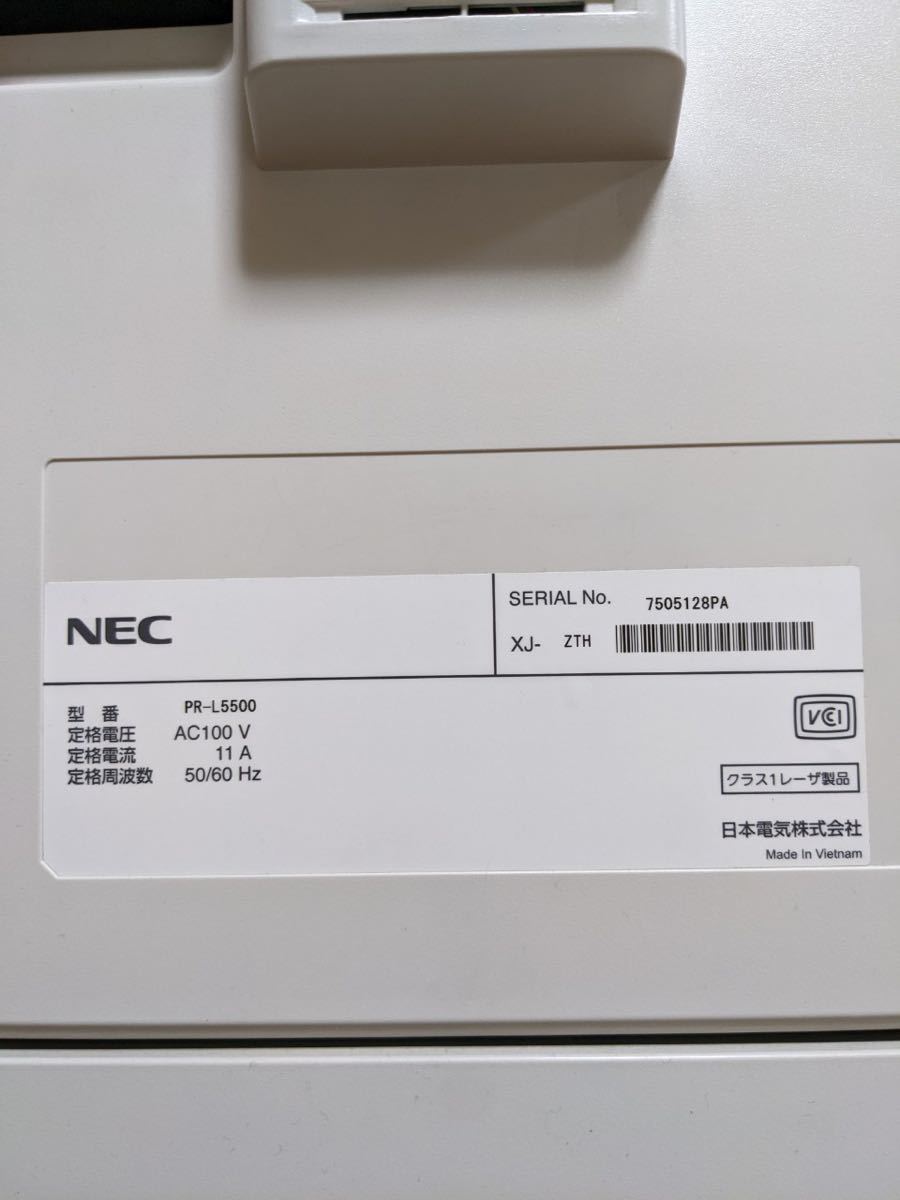 NEC MultiWriter PR L5500 レーザープリンター_画像9