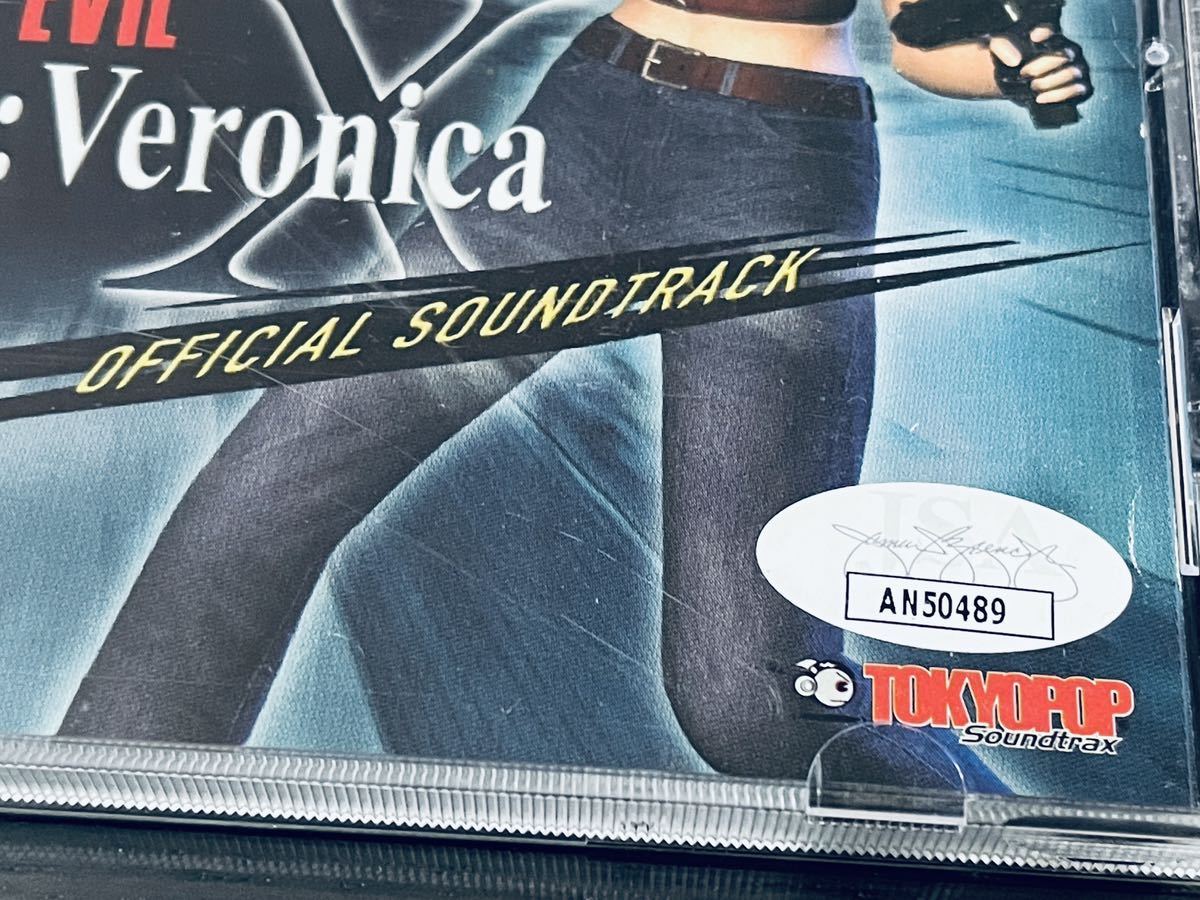 極マレ: バイオハザード コード:ベロニカの音楽CD クレアレッド 極マレ: バイオハザード コード:ベロニカの音楽CD クレアレッド