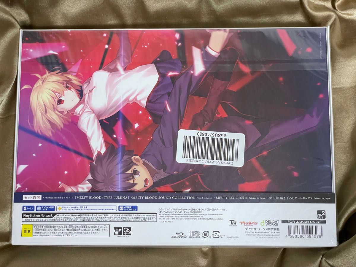 新品未開封 PS4版 MELTY BLOOD TYPE LUMINA／メルティブラッド タイプ