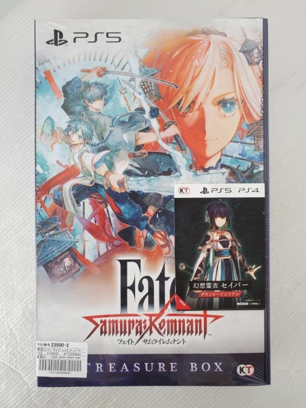 SD054-231012-041【未開封】PS5 Fate/Samurai Remnant TREASURE BOX フェイト/サムライレムナント 限定盤