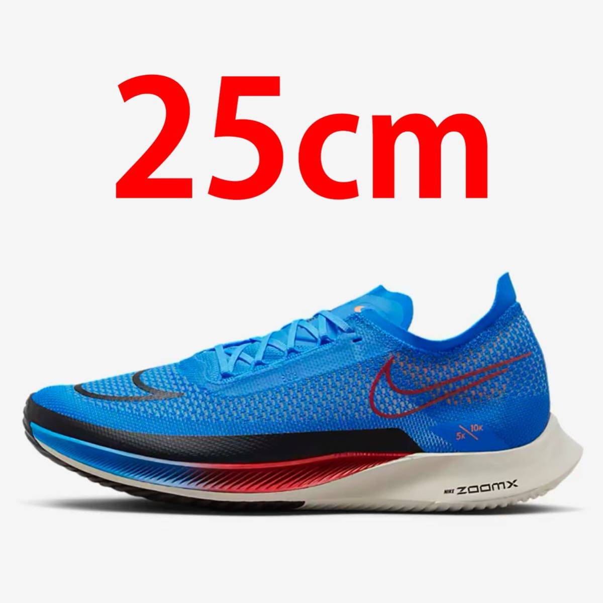 25cm ナイキ ズームX ストリーク フライ ランニング 定価以下 25cm ナイキ ズームX ストリーク フライ ランニング 定価以下