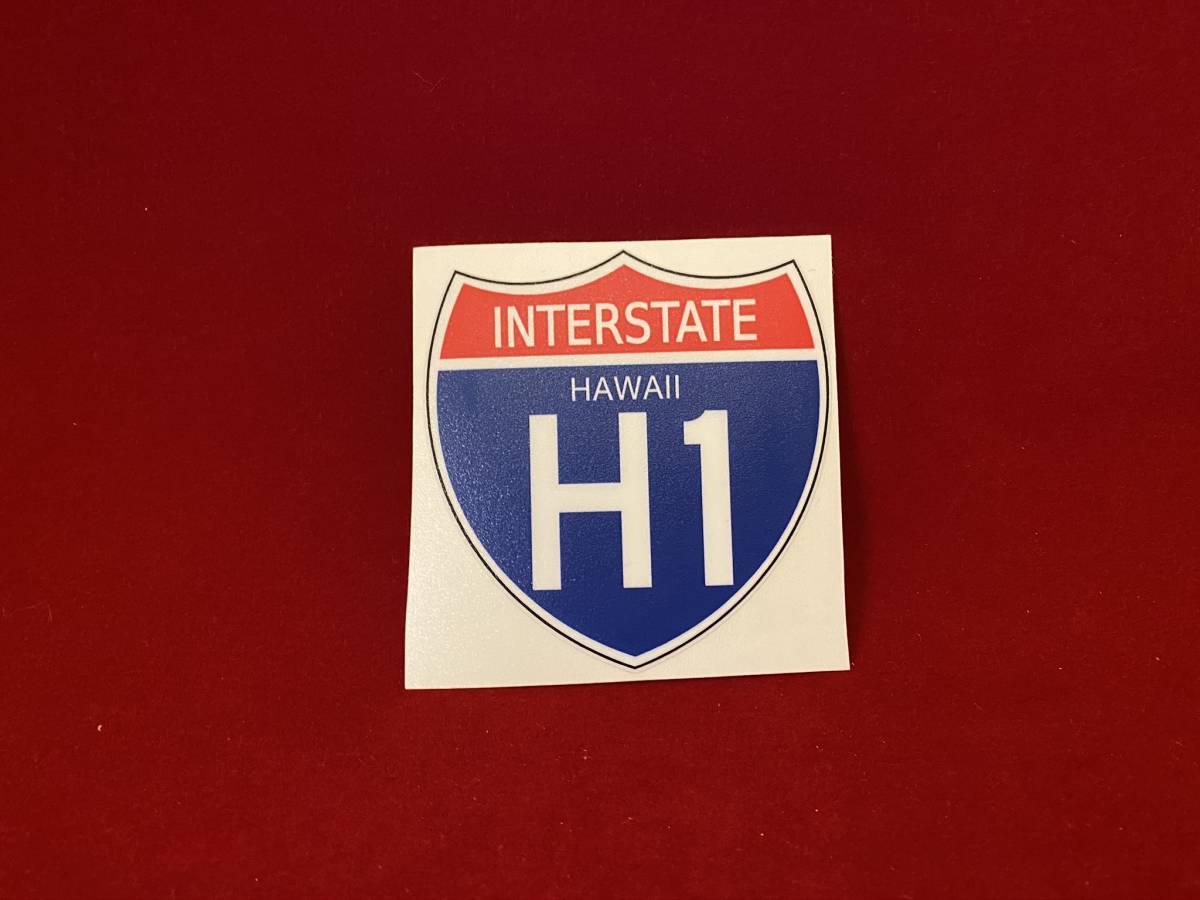 ステッカー 即決 ハワイ INTER STATE H1 フリーウェイ ロードサイン ハワイ雑貨 アメリカ雑貨　HAWAII Hi デカール クロネコゆうパケット_画像1