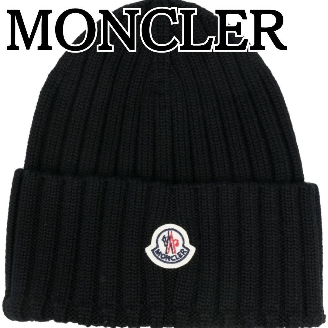 新品 未使用MONCLER ニット帽 ブラック WOMEN｜PayPayフリマ