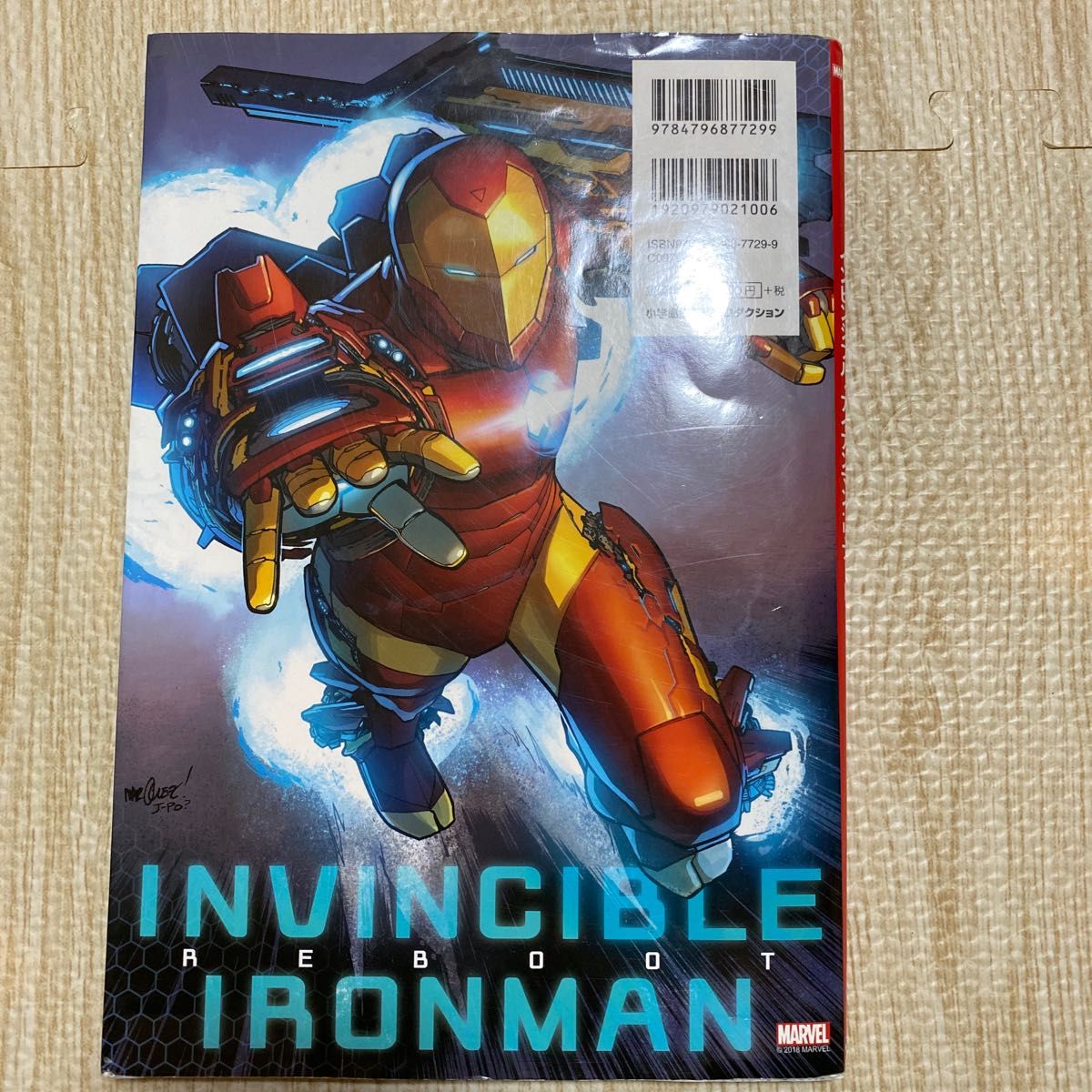 インビンシブル IRON MAN アイアンマン