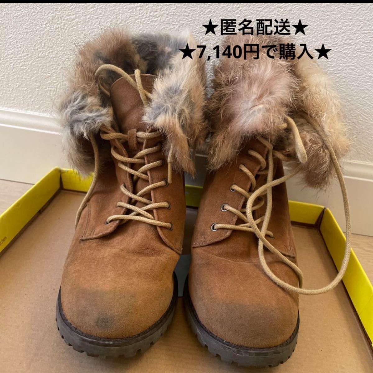 ショートブーツ ファー ブラウン 秋 冬|PayPayフリマ