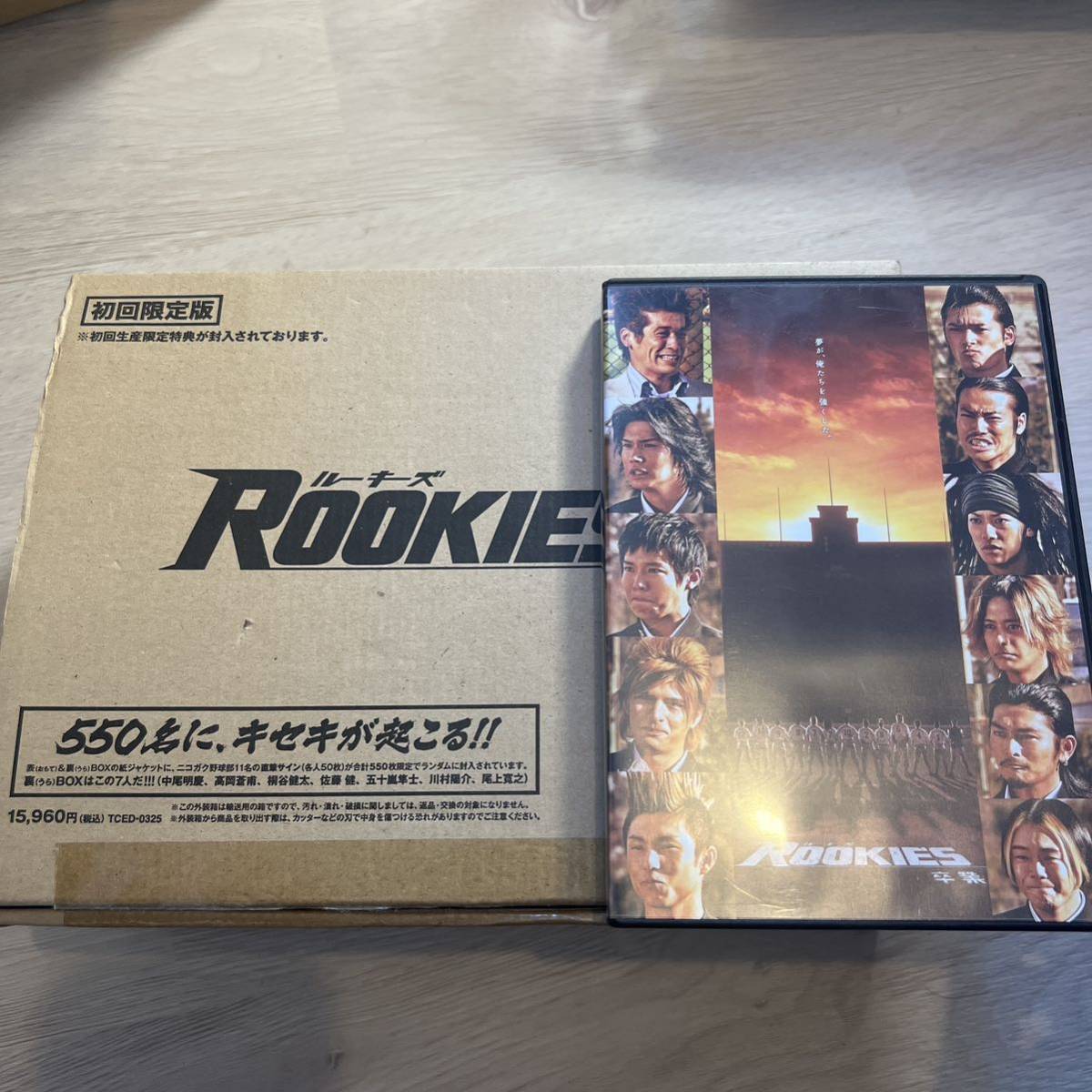 ROOKIES(ルーキーズ) 裏 BOX〈7枚組〉 +劇場版 ROOKIES(ルーキーズ) 裏 BOX〈7枚組〉 +劇場版