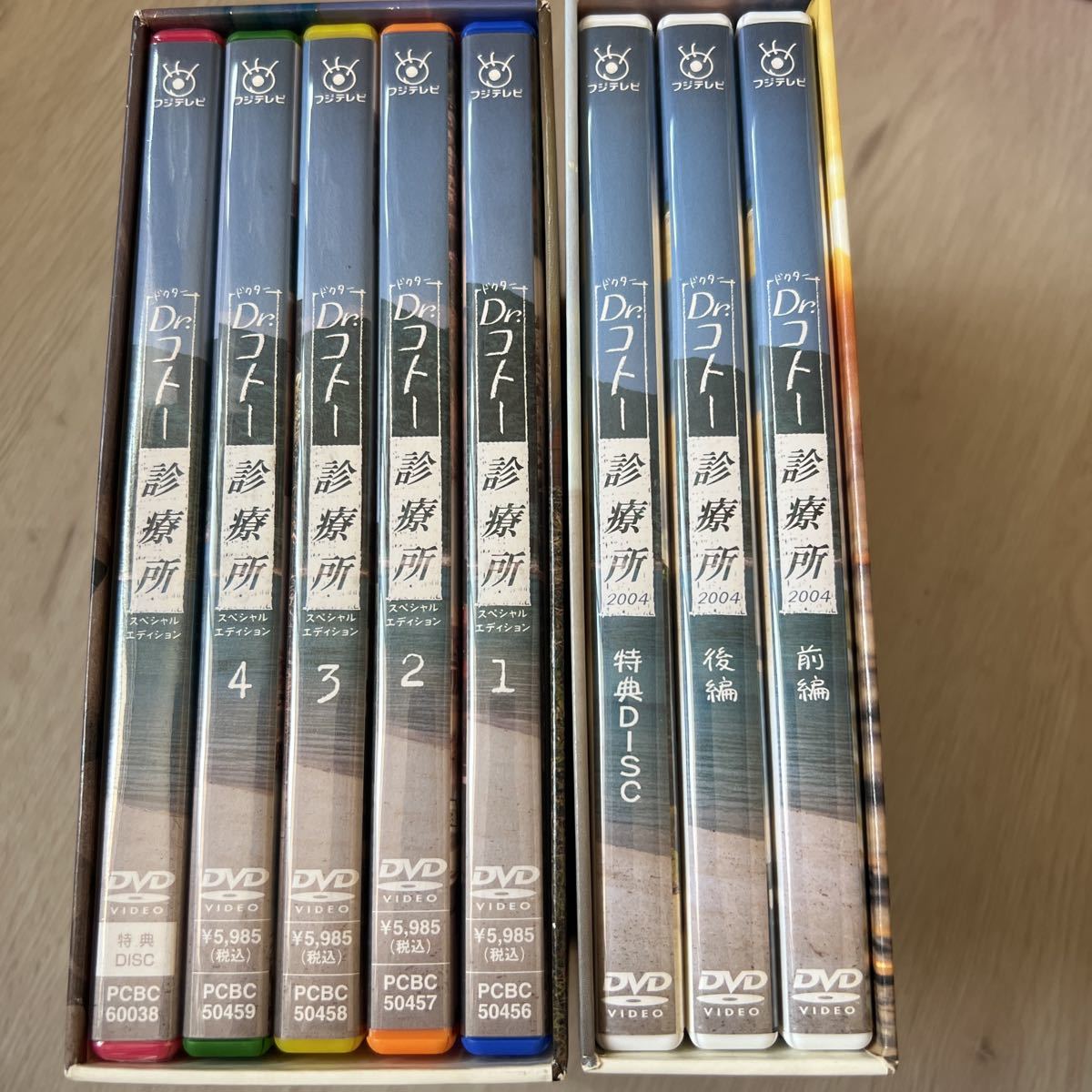 Dr.コトー診療所 スペシャルエディション DVD-BOX＋2004 DVDBOX