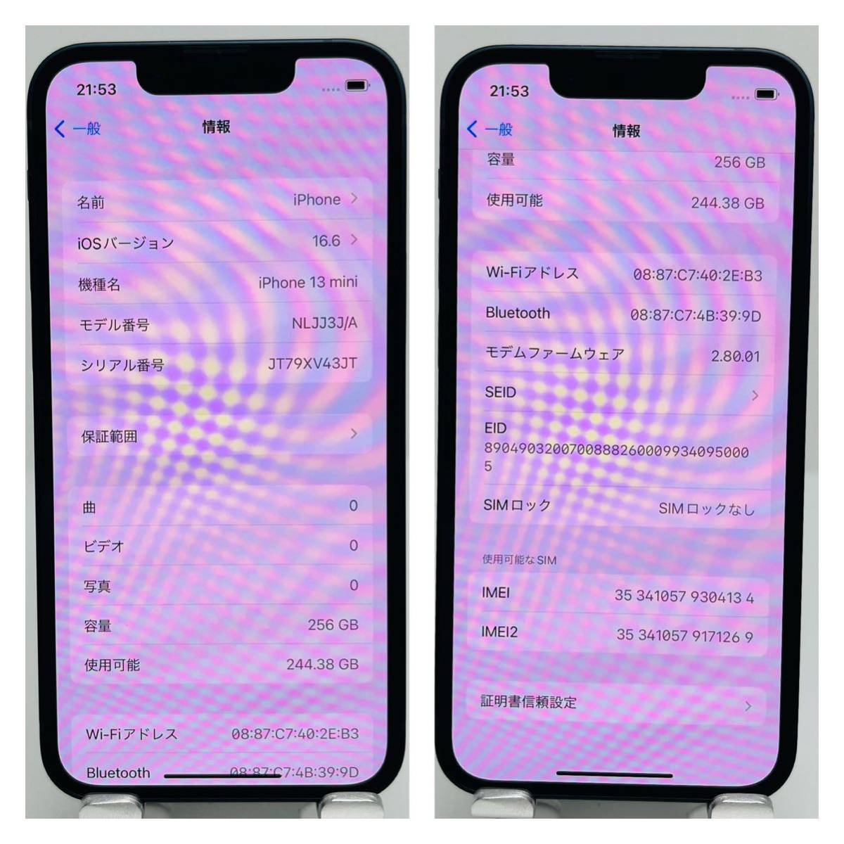 S 99% iPhone 13 mini ミッドナイト 256GB SIMフリー