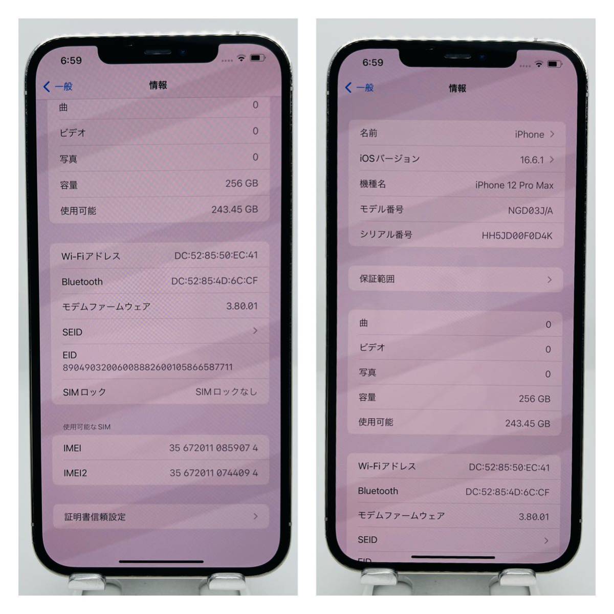 B iPhone 12 Pro Max シルバー 256 GB SIMフリー｜Yahoo!フリマ（旧