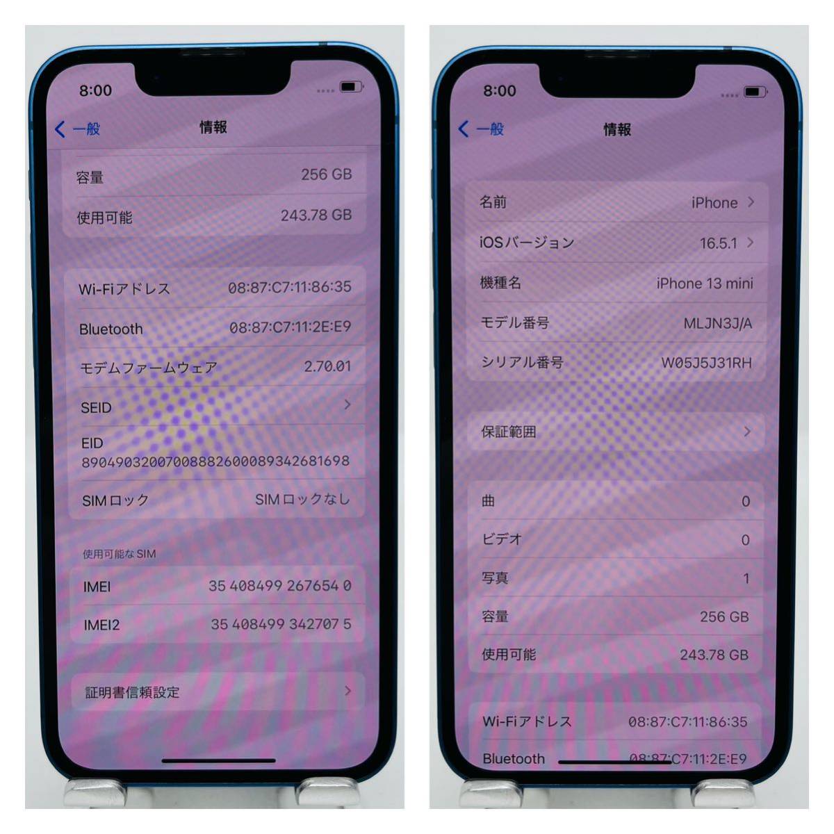 美品　新品電池　iPhone 13 mini ブルー 256 GB SIMフリー_画像6