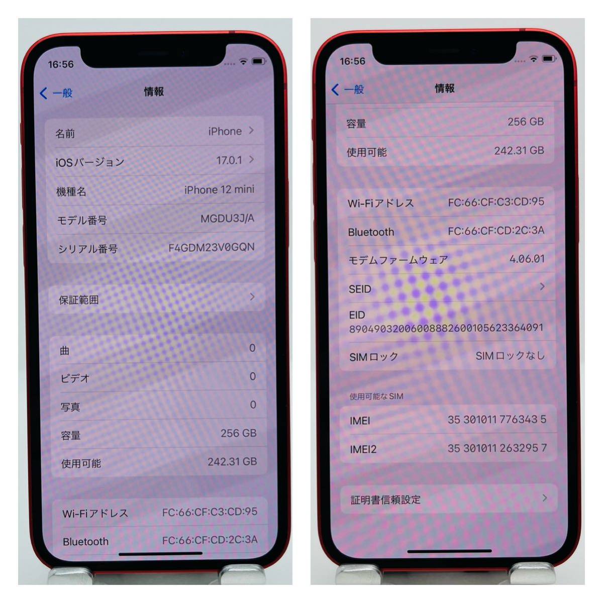 S 新品電池 iPhone  mini レッド  GB SIMフリー｜PayPayフリマ