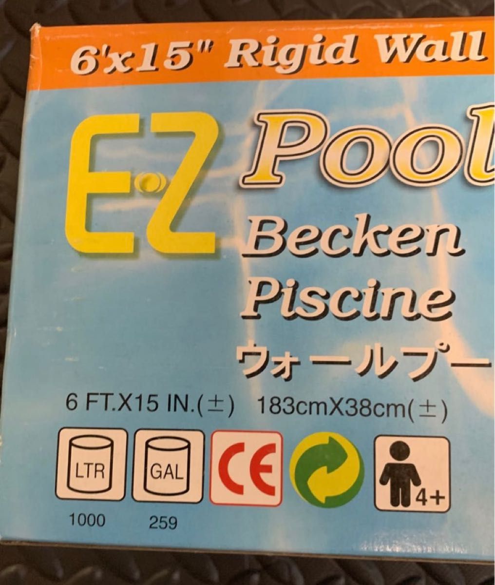 ドウシシャ E-Z Pool ウォール プール 円