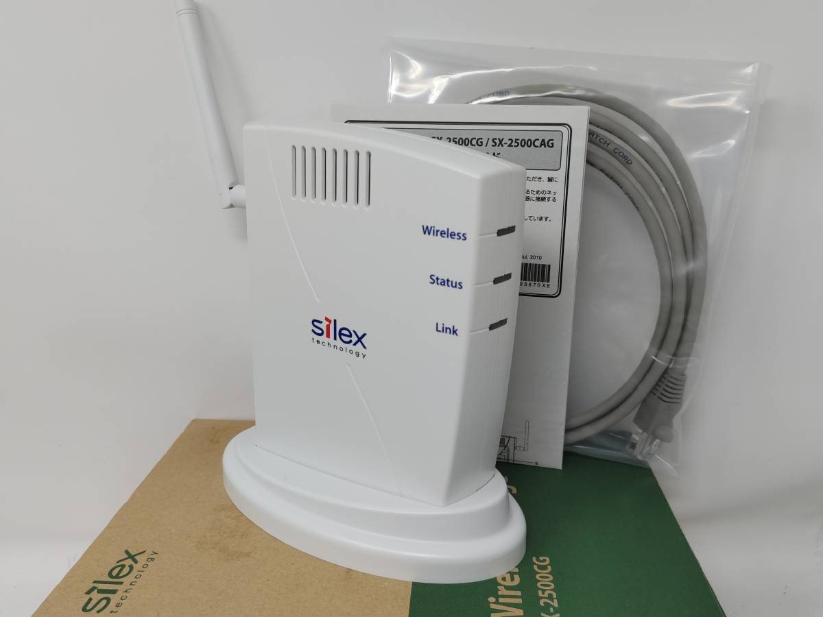 キヤノン CANON Silex WirelessBridge SX-2500CG 有線LANを無線LANに変換 無線LANコンバータ 1114V762 WiFi Wi-Fi コンバータ TV 家電等に_画像1