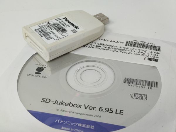 トヨタ ホンダ 純正ナビ 著作権保護 SDカード対応 SD-Jukebox 6.95 LE SDカードリーダー Panasonic BN-SDCJP3 セット Windows10 一部利用可