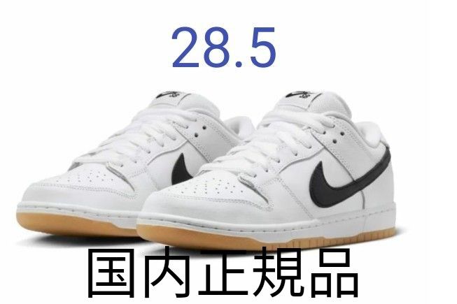 nike sb dunk low white black white gum light brown 28 5 us10 nike sb dunk low white black white gum light brown 28 5 us10