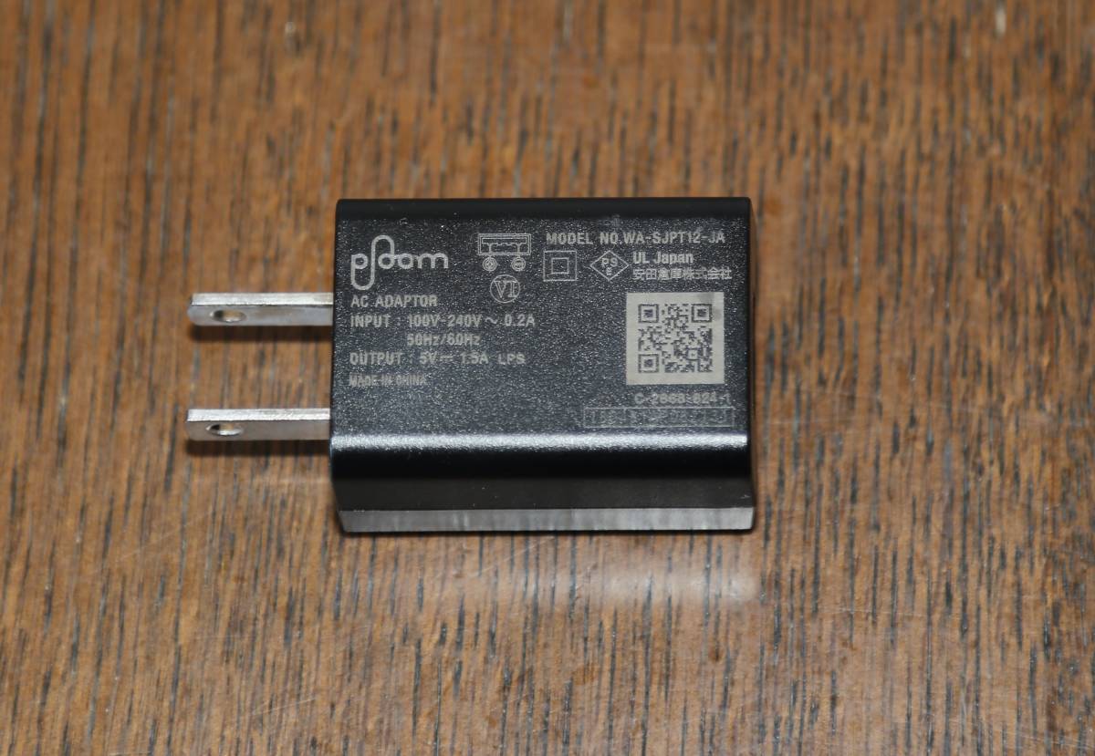 【中古品】PROOM AC ADAPTER（プルームACアダプター） USB充電器　5v=1.5A_画像2