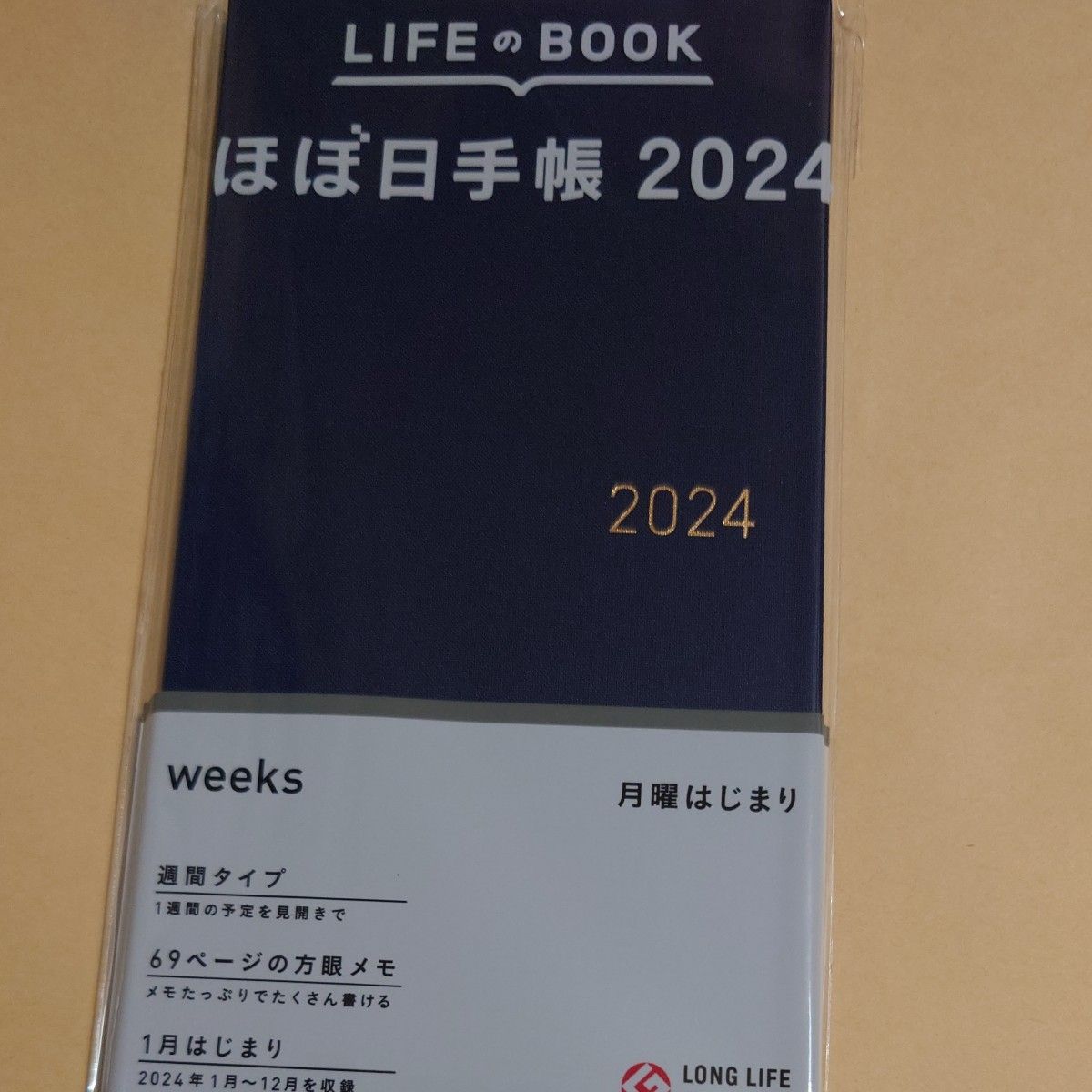ほぼ日手帳weeks 2024 タイアンドチーフ ディープブルー|PayPayフリマ