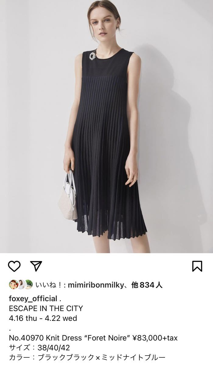 今年も話題の フォクシーブティックシルク100ミッドナイト42 Dress www