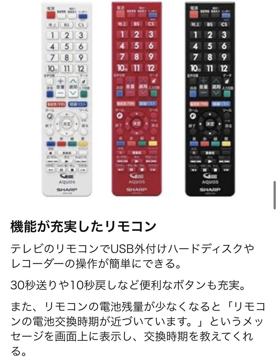 SHARP】AQUOS LC-24K40-W 24型ハイビジョン液晶テレビ|Yahoo SHARP】AQUOS LC-24K40-W 24型ハイビジョン液晶テレビ|Yahoo