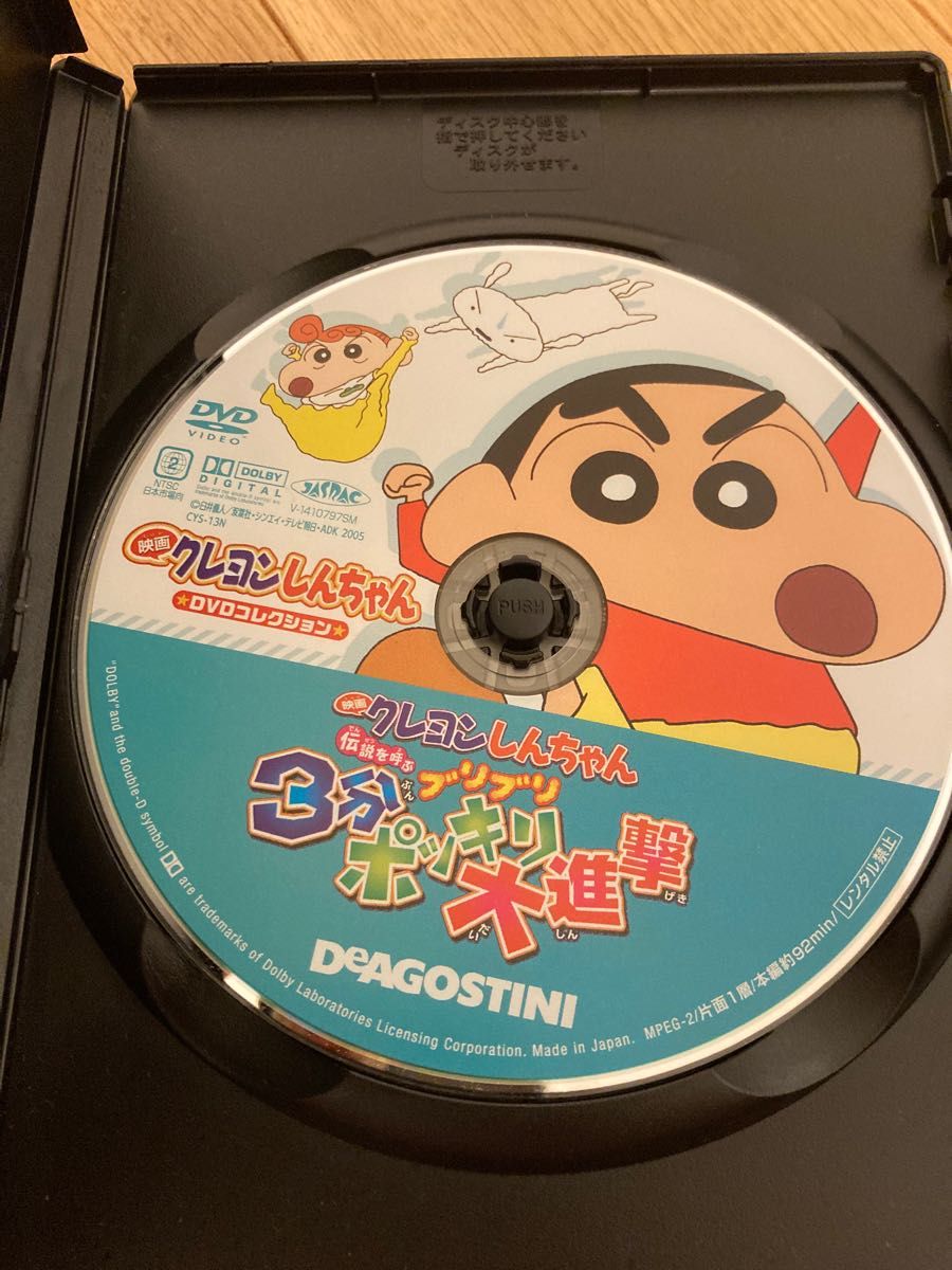 レンタル品ではないです。クレヨンしんちゃんDVD 映画　3分ポッキリ大進撃