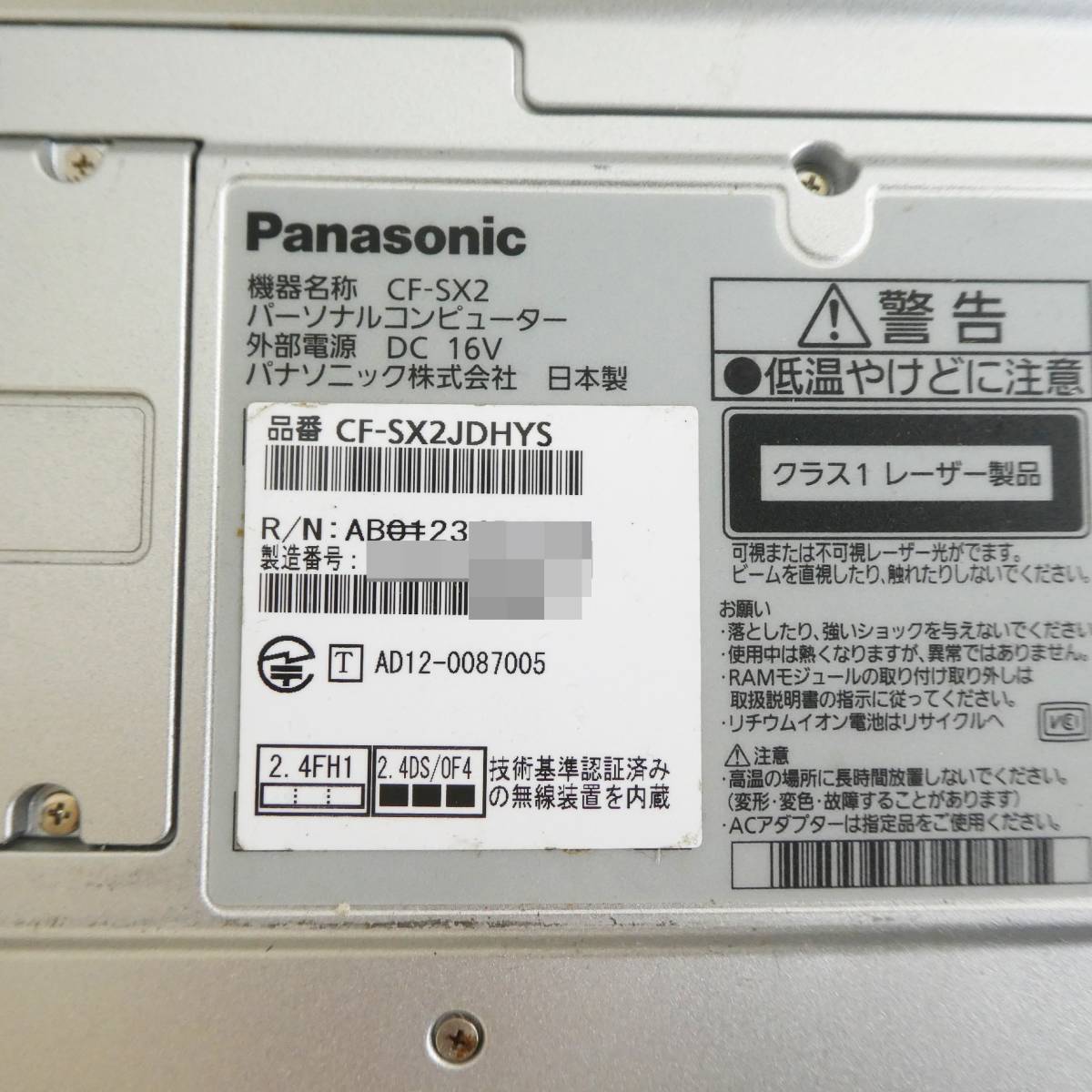 P430【激安】Win10　パナソニック　CF-SX2JDHYS　Core i5-3320M メモリ4GB　中古　現状　/5_画像6
