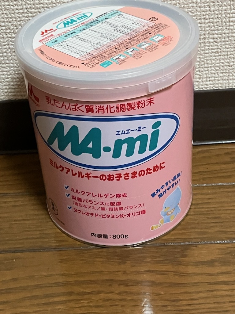森永 MA-mi 800g(賞味期限2023年10月25日) エムエー・ミー ミルクアレルギー用 粉ミルク